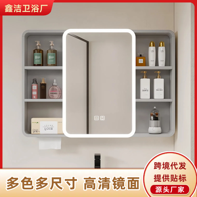 Кросс-бордерная поставка зеркальных шкафов для ванной Arc Smart, отдельные настенные алюминиевые и углеродные зеркальные боксы с освещением и функцией размораживания