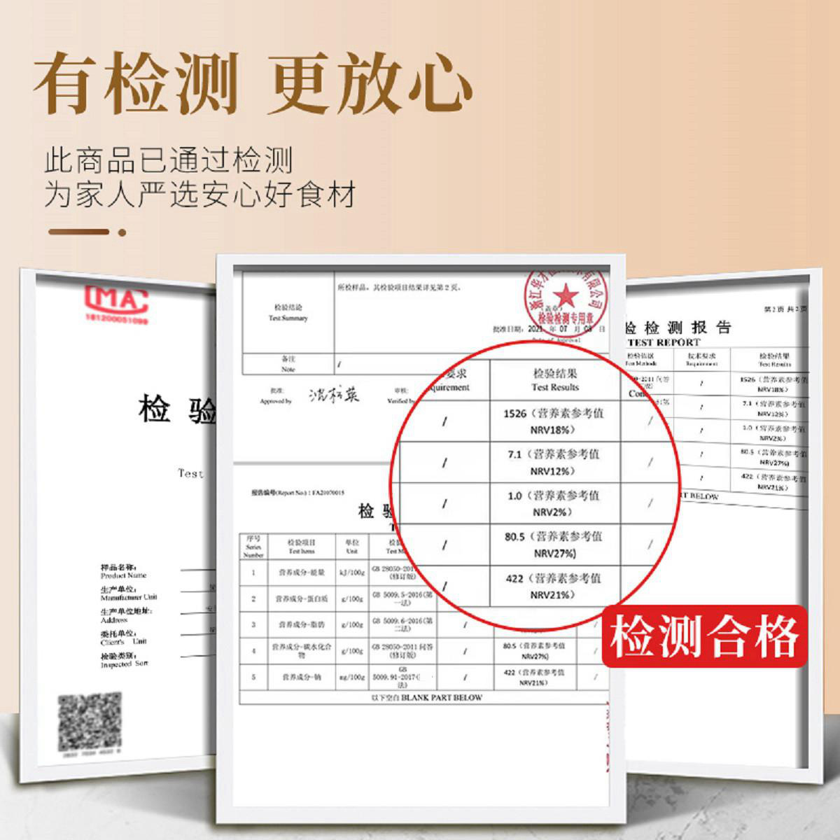 Xiapu Fully Dried High-Quality Wakame Dry Goods Korean Compressed Kelp Salad Wholesale Price Wakame Dropshipping