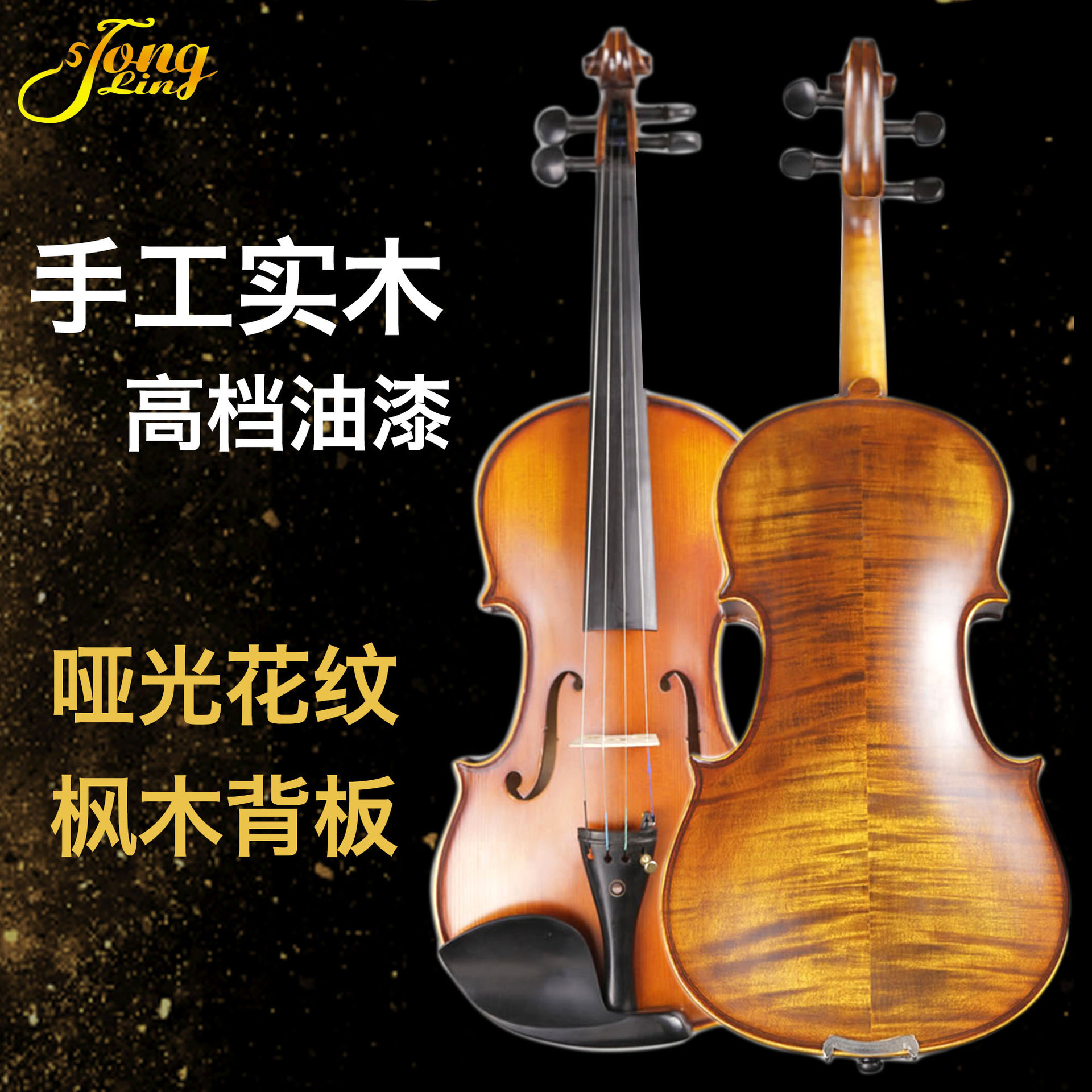 Матовая Узорная Скрипка Ручная Бразильское Дерево Смычок Эбеновые Аксессуары для Скрипки