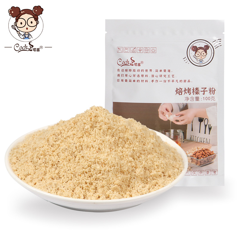 Сырьё для выпечки [Коч/Кэцяня] жареный порошок фундука 100 г/упаковка для кондитерских изделий