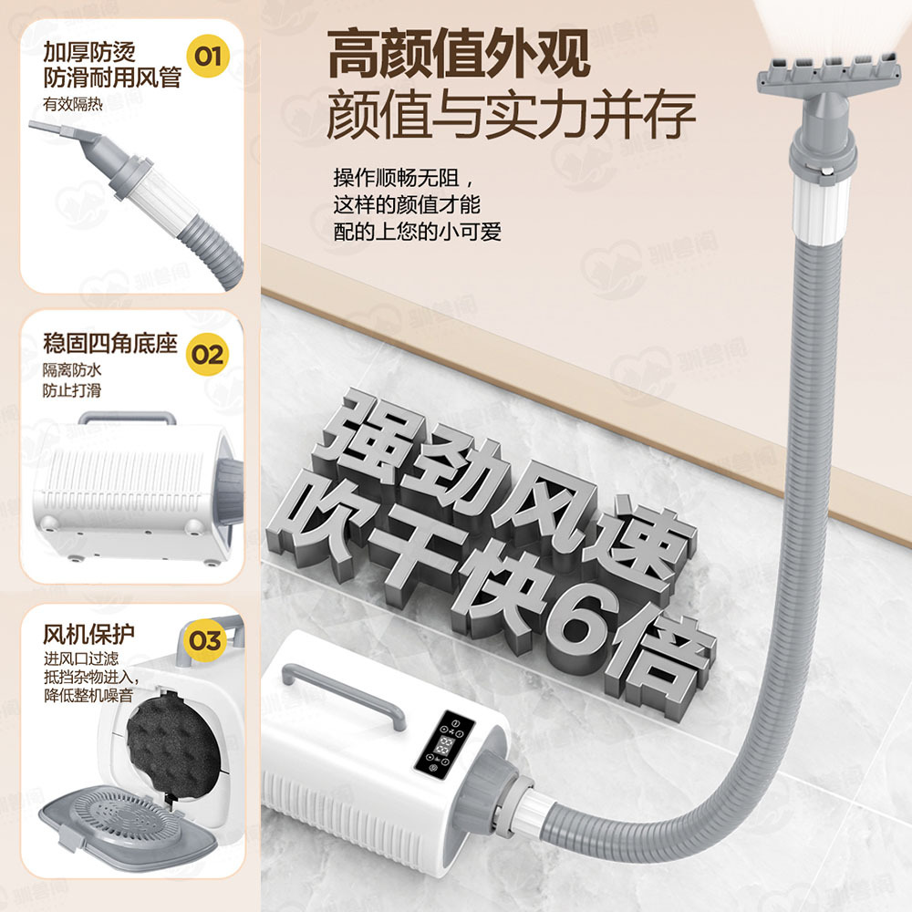 Pet Hair Dryer Household Dog High Power Hair Blowing Machine for Large Dog Pet Shop Special Blow Machine Blow Dry Artifact