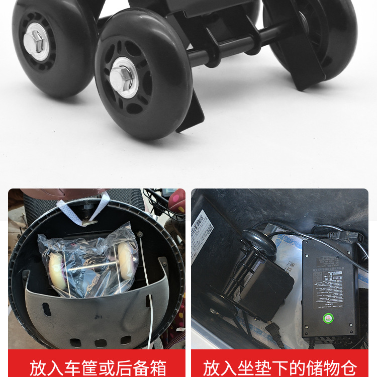 Tricycle Widened Tire Emergency Booster Electric Vehicle Motorcycle Tire Deflated Trailer Mobile Pulley