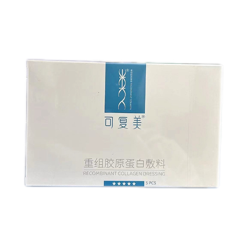 Kefumei Blue Box Five-Star Powder Box Recombinant Collagen Pre-Ring Cream for Post-Surgery Scar Repair