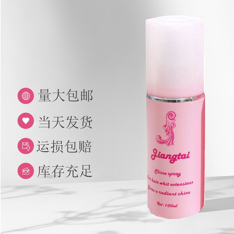 Wig care solution wig care solution manufacturer doll wig care solution Xuchang care solution factory