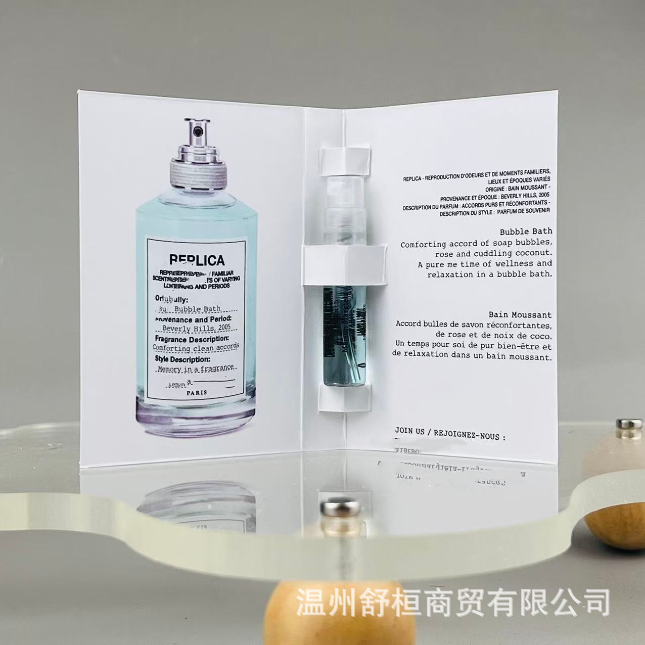 Bubble Bath Jazz Lounge Lemon Tree Coffee Nap Spring Park 1.5ml Perfume Sample Stall