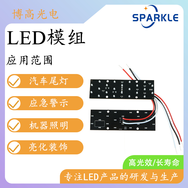 Led Constant Voltage Module 2835 High Display and High Brightness Foreign Major Brand Lamp Beads Dc-Dc Solution Customized Low Voltage Light Source Board