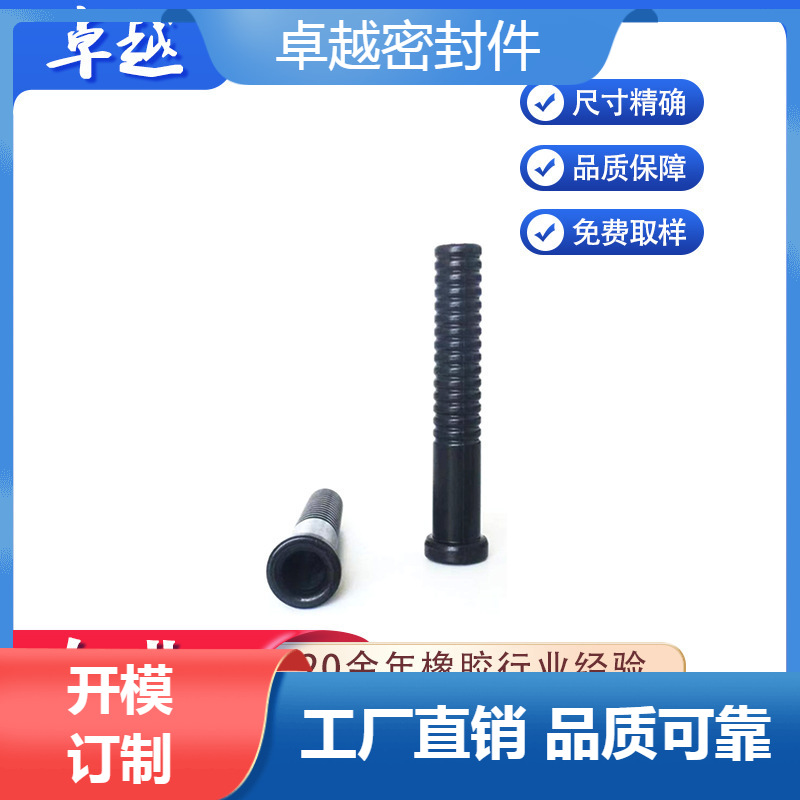 Customized Rubber Plastic Cross Countersunk Head Machine Screws Hand Glue Self-Grinding Machine Bolts Wire Fasteners Seals