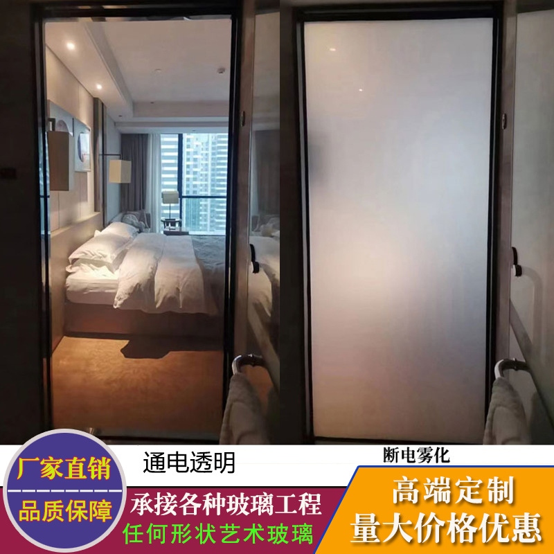 Прямые поставки с завода интеллектуального электронного управления затемнением атомизированного стекла с высоким прозрачным двойным слоем ламинированного электронного стекла