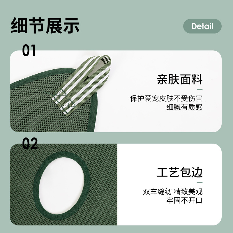 Pet Hammock Nail Trimming Ear Care Bath Cleaning Clothes Hanging Cat Dog Beauty Care Hammock