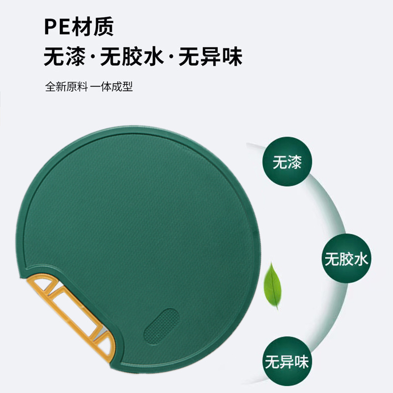 Douyin's Popular Double-Sided Stand-Up Cutting Board Rotating Food-Grade Cutting Board Scandinavian Dark Green Round Cutting Board Mildew-Proof