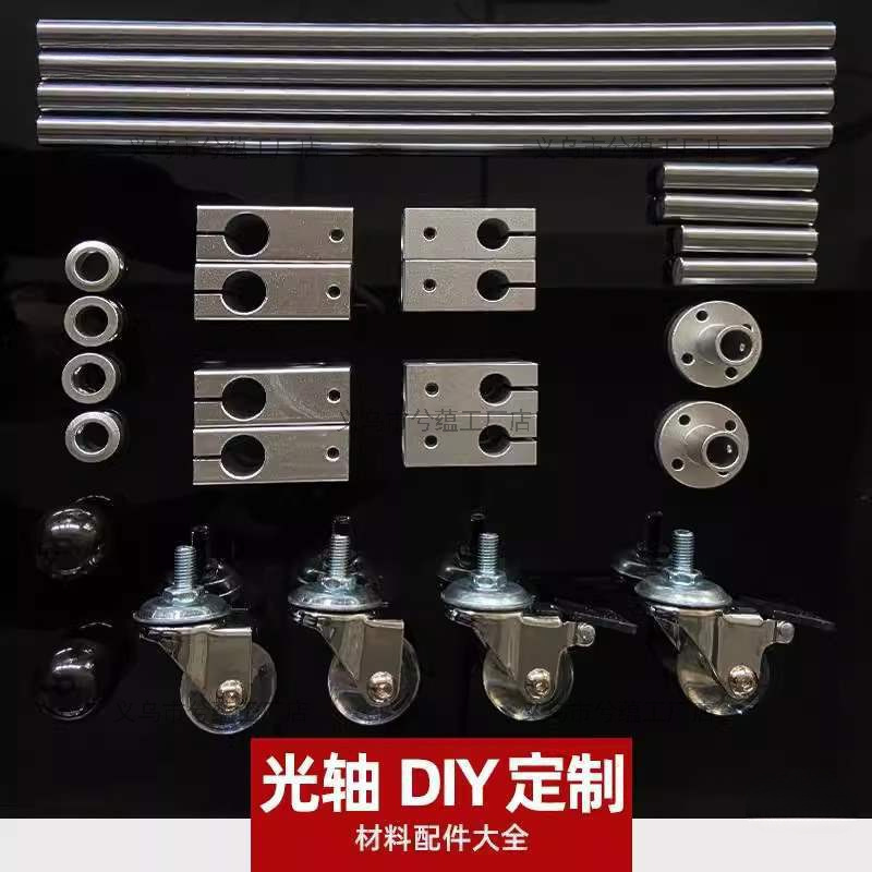 Optical Axis DIY Accessories Aluminum Profile Swing Rack Set Chrome-Plated Decorative Universal Wheel Cross Clamp Parallel Factory