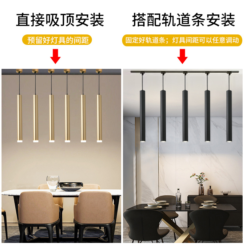 Round Long Bar Chandelier Cob Bedroom Bedside Chandelier Slender Hanging Wire Spotlight Surface Mounted Creative Cylindrical Spotlight