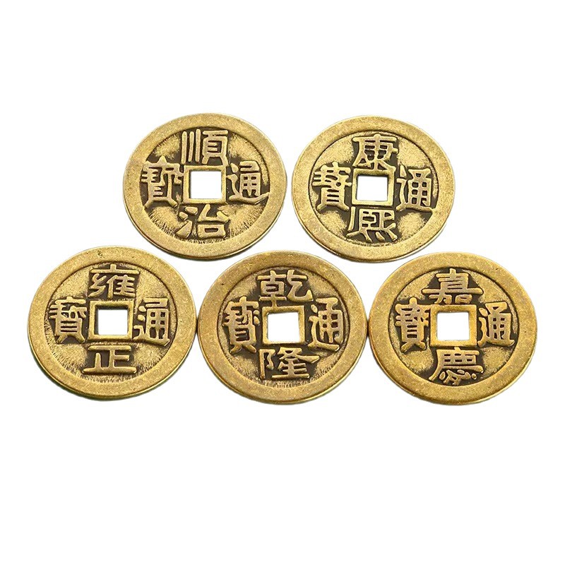 Thickened Copper Five Emperors' Coins Large Brass Coins Ancient Coins for Entrance Doors Kangxi, Jiaqing, Yongzheng, Shunzhi, Qianlong