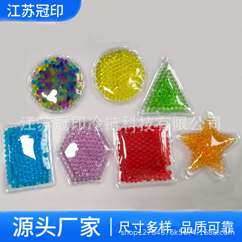 Manufacturer Supplies Ice Hockey Hot and Cold Compresses, Special-Shaped Cartoon Ice Beads Hot and Cold Bags, Colorfulful Beads Ice Bags, Pvc Ice Bags