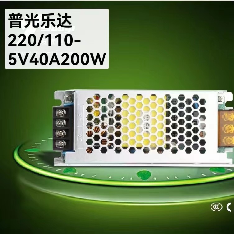 Энергосберегающий двухцветный универсальный трансформатор 5V для одноцветного LED дисплея, двухлетняя гарантия на цвет, 40A200