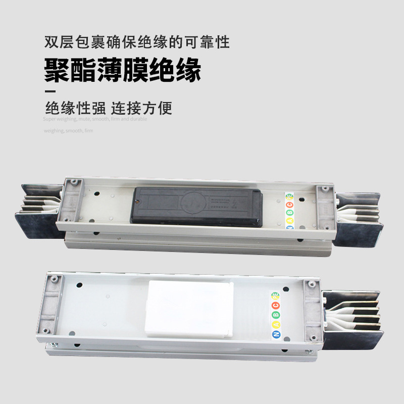 Intensive Busbar Channel Polyester Insulation Film with Strong Electrical Conductivity, Plug-In Type 630A800A1000A