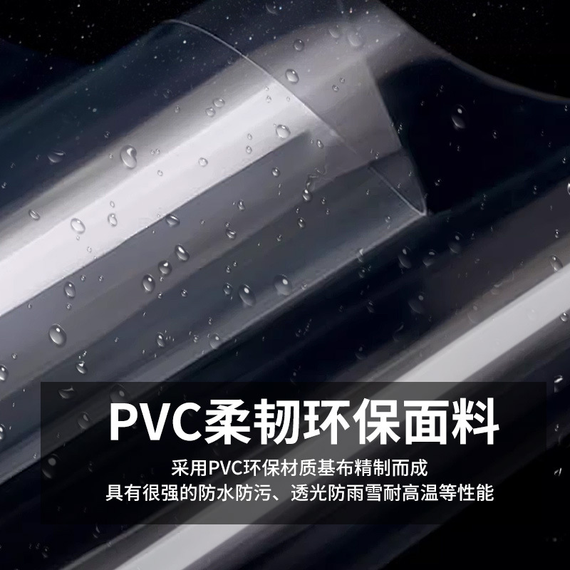 transparent rainproof cloth pvc waterproof cloth sunscreen thickened tarpaulin covering cloth balcony baffle windshield cloth plastic cloth