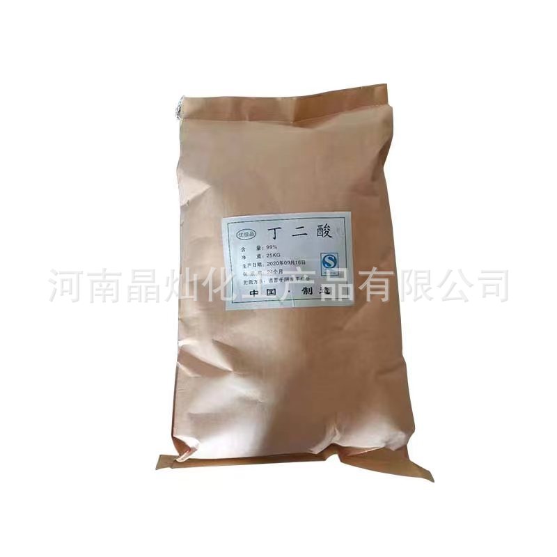 Ready Supply of Industrial Grade Food Grade Butylic Acid Amber Acid High Purity 99% Fast Delivery
