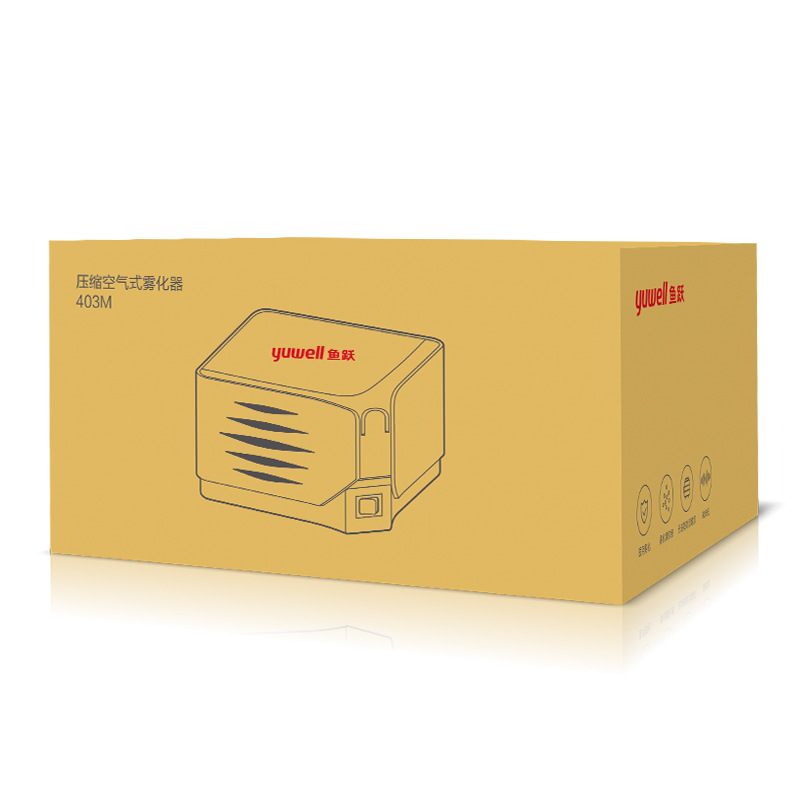 Yuyue atomizer 403m household fog suction machine Medical children adult air compression atomizer atomizer