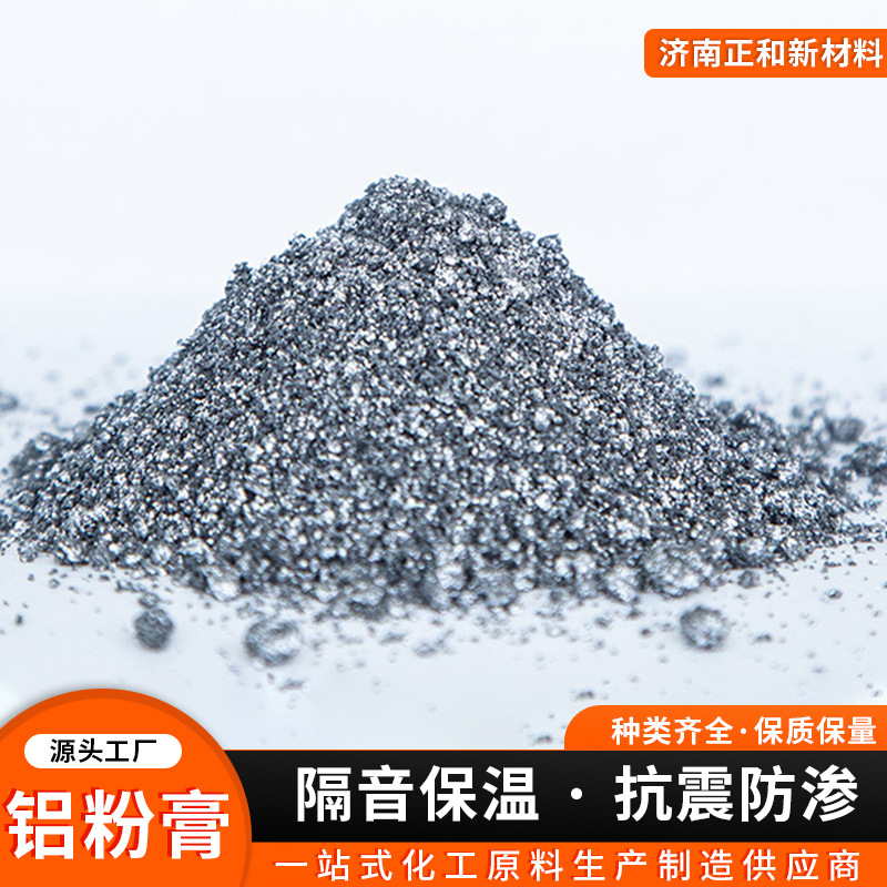 Aluminum Powder Paste for Construction Water-Based Aerated Board Special Concrete Additive Sand Gray Aerated Block Special Aluminum Powder Paste