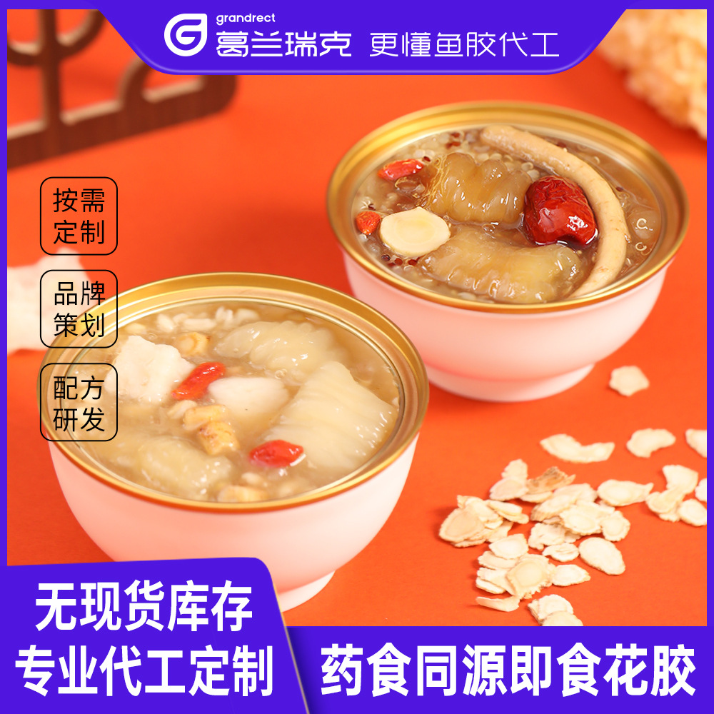 Индивидуальный медицинский и пищевой клей, мгновенная каша из красного женьшеня, рыбьего пузыря и птичьего гнезда с кодонопсисом и астрагалом для здоровья пожилых людей