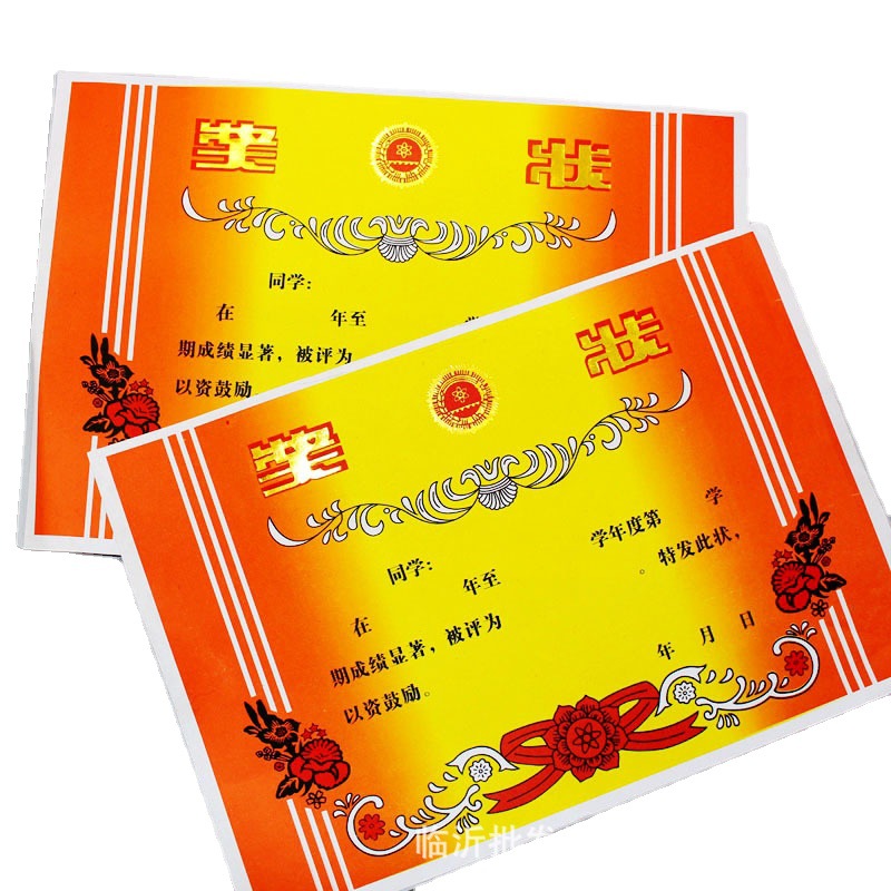 Certificate of merit wholesale multiple sizes blank certificate of merit was rated as certificate of merit good child certificate of merit offset paper