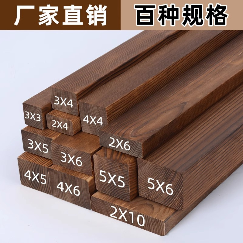 Carbonized Wood Strips, Solid Wood Boards, Outdoor Anti-Corrosion Wood Long Strips, Keel Wood, Handmade Decorative Strips and Square Materials