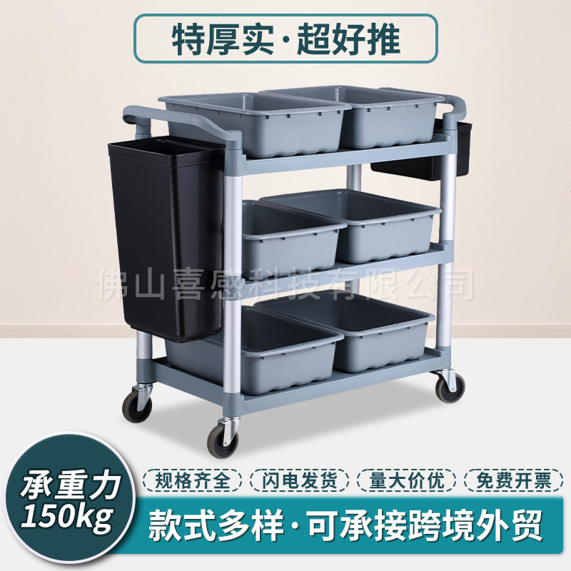 Трехъярусная утолщенная обеденная тележка, тележка для посуды, мобильная коммерческая тележка для удаления стола в отеле