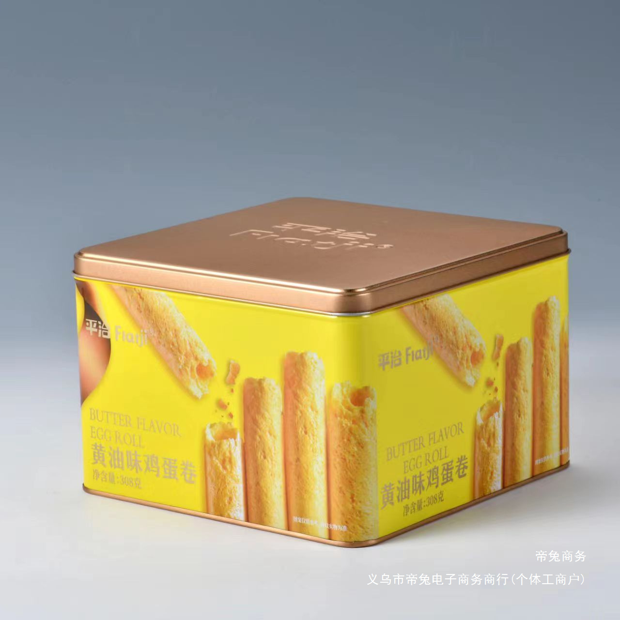 Pingzhi Songhua Egg Roll Snack Breakfast Afternoon Tea Crispy Craving Egg Roll Traditional Dormitory Snack Delicious 308g