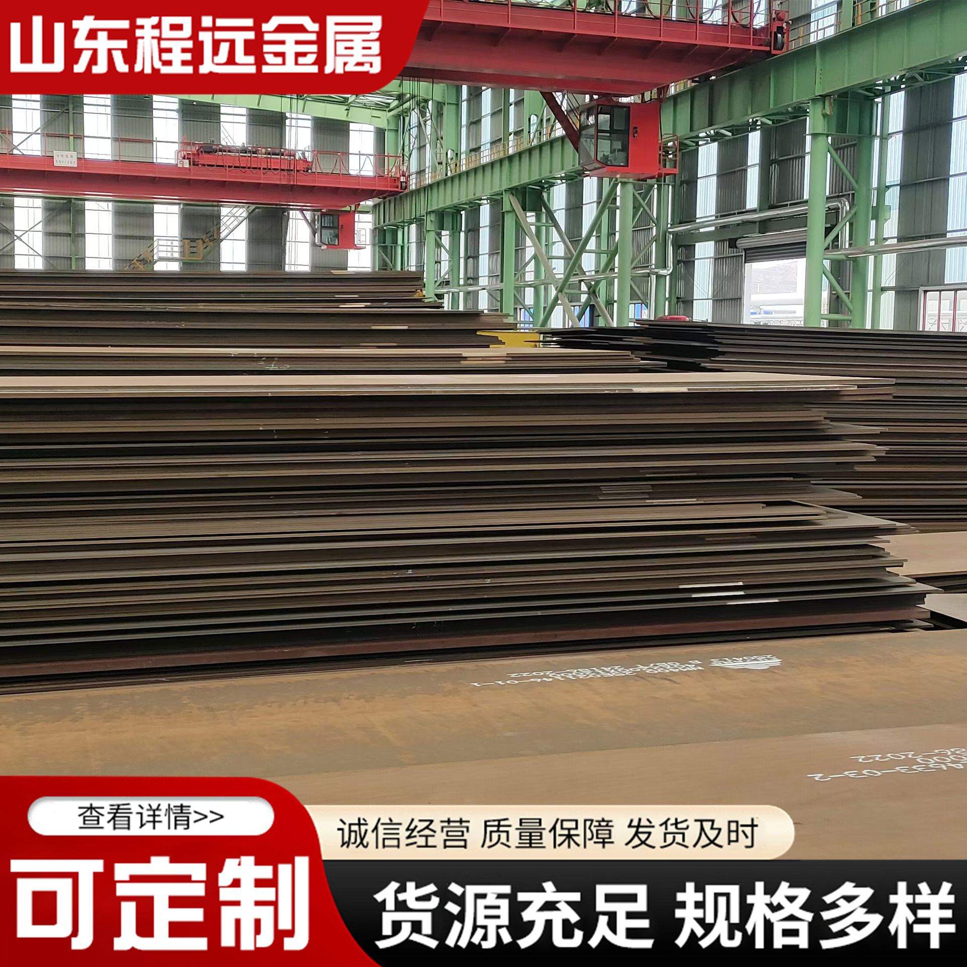 Nm400 Nm600 High Strength Wear Resistant Steel Plate High Hardness Wear Resistant Steel Plate for Mining Machinery