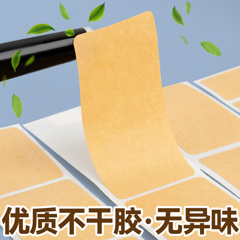 Kraft paper mouth pick-up paper sealing label sticker roll roll self-adhesive sticker handwritten classification packaging mark