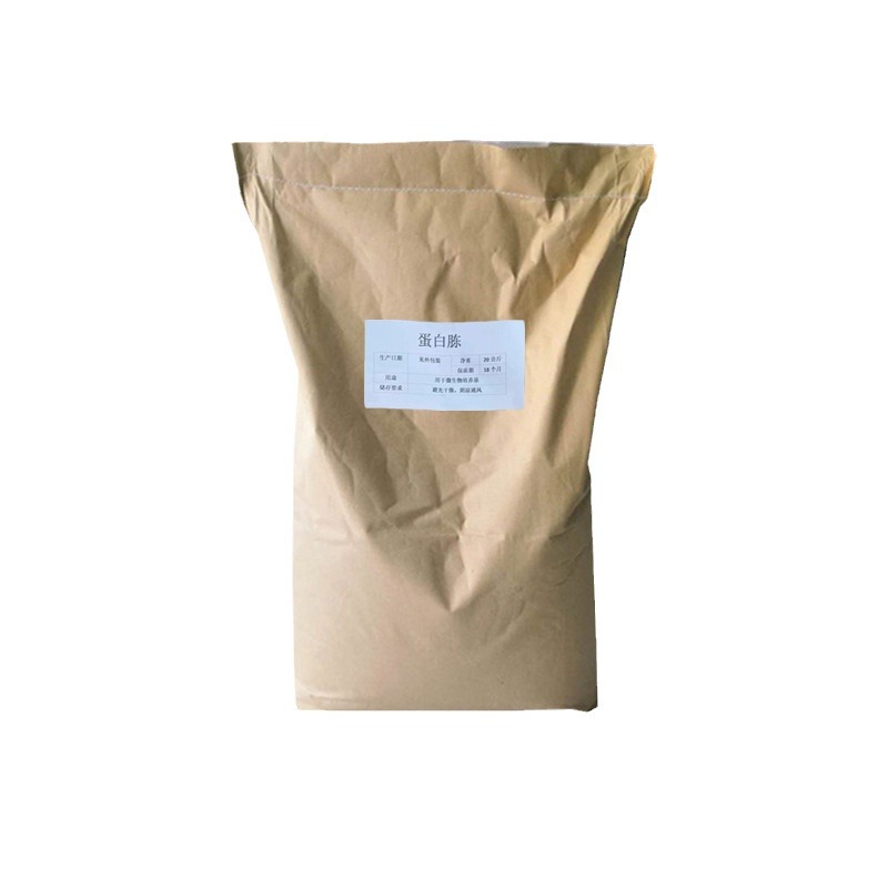 Peptone Microbial Fermentation Culture Medium Wholesale and Retail Manufacturers Direct Supply Peptone