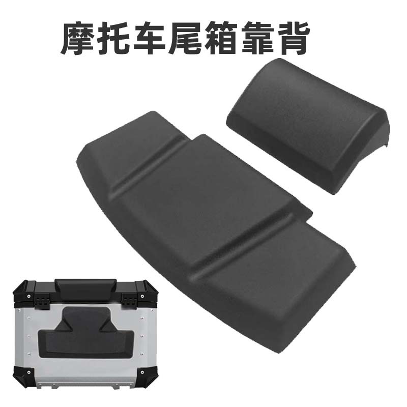 Пенопластовая спинка для мотоцикла алюминиевый ящик подушка для пассажира амортизирующая