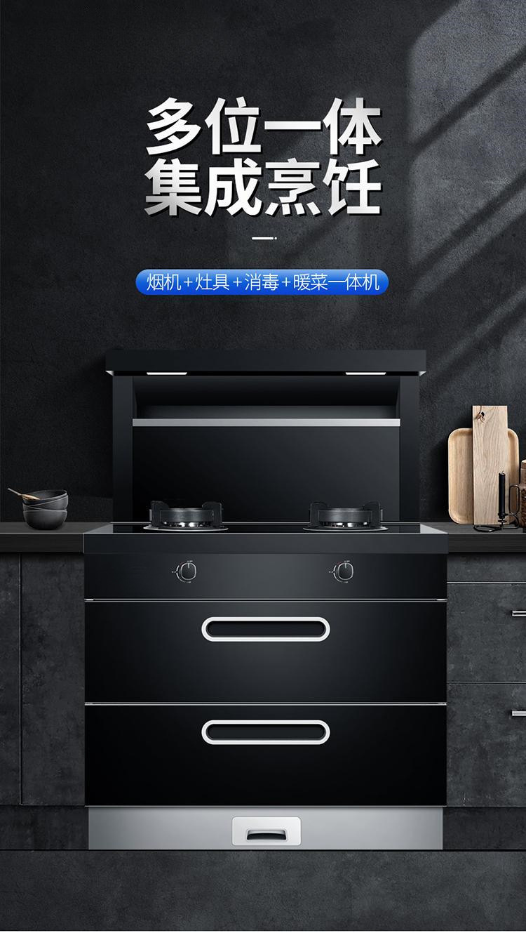 Интегрированная плита Haotaitai Mafu для домашнего использования с интеллектуальным датчиком тела, автоматической очисткой, паром, выпечкой, нижним вытяжным вентилятором и боковой вытяжкой