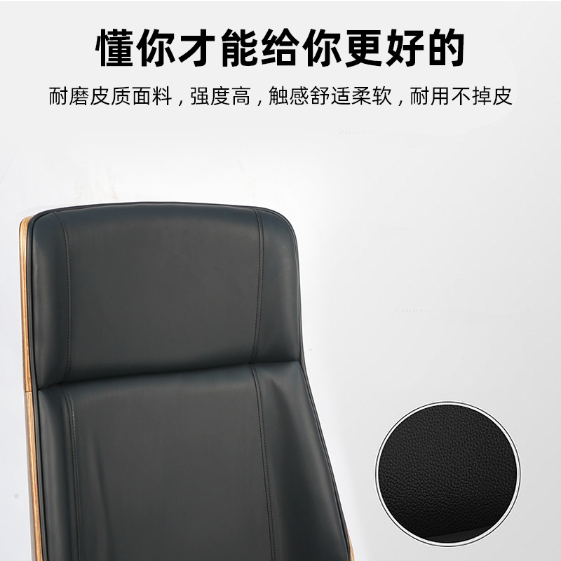 Simple Nordic Ergonomic Chair Staff Conference Chair Office Chair Boss Chair Computer Chair Factory Outlet Wholesale