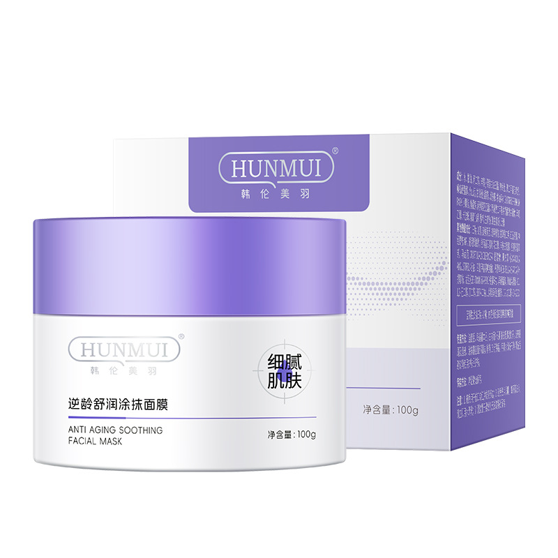 Inverse age Shu Run Smear Mask Hydrating Moisturizing Relieving Dry Sensitive Refreshing Oil Control Stay Up Late Repair Mask Wholesale