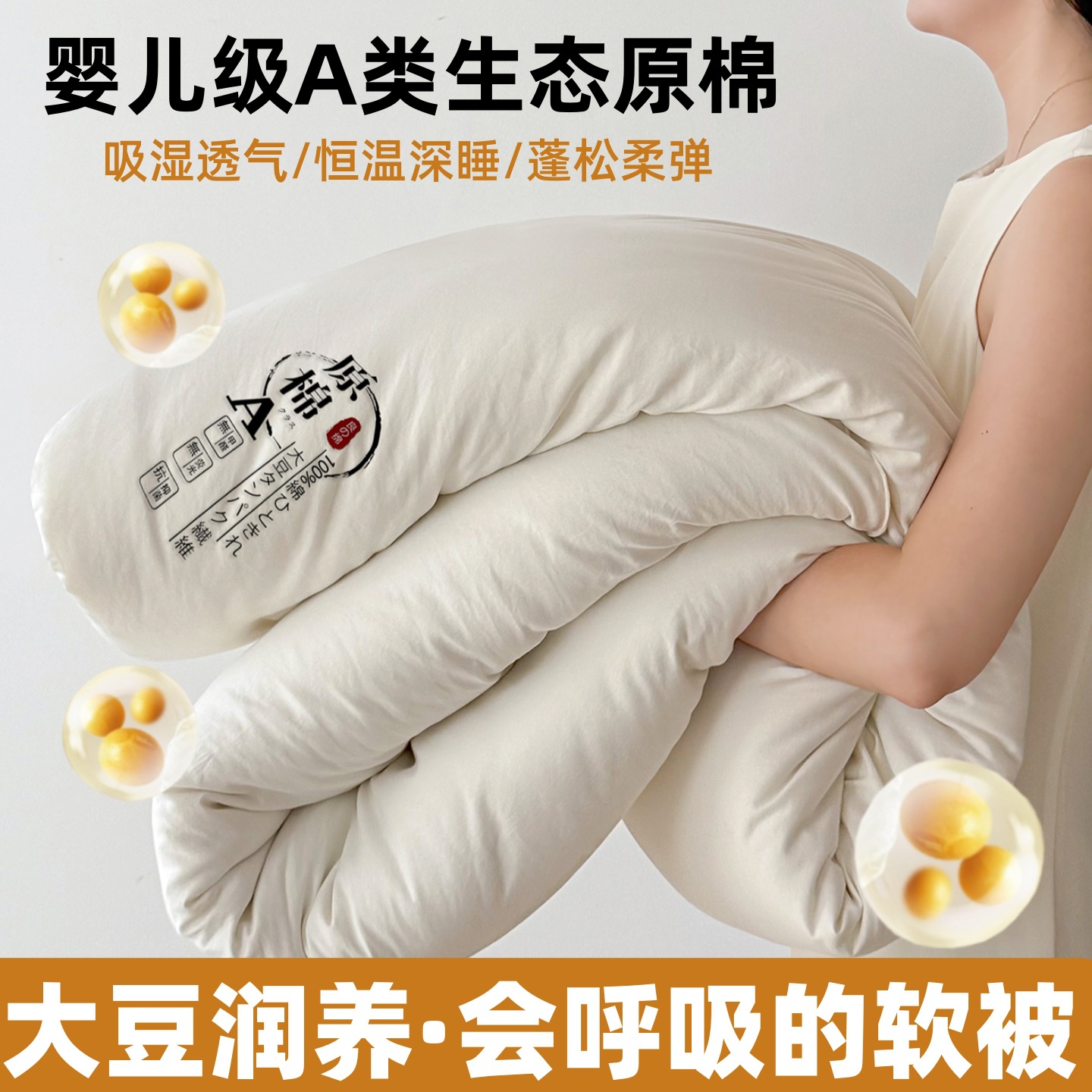 6 to 5kg Thick Winter Quilt Core Raw Cotton Winter Quilt Spring & Fall All Year Round Quilt Dormitory Gift Custom Quilt Mattress