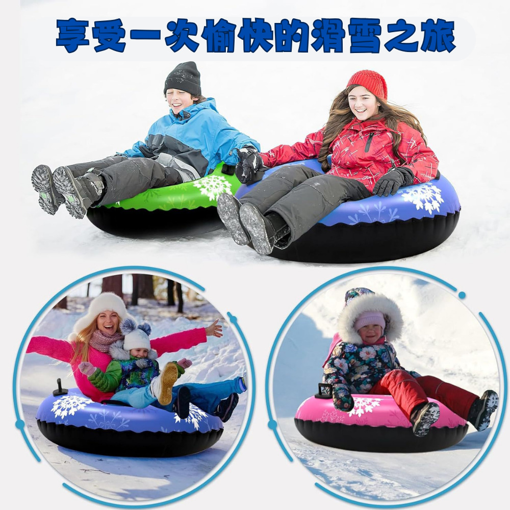 Thickened Cross-Border Inflatable 1.1m Ski Ring Sports Outdoor Dry Ski Ring Winter Ski Tire Ski Ring Skating