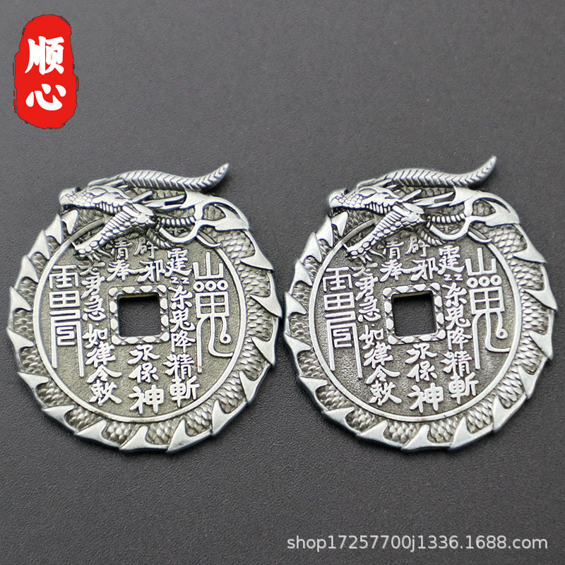 Longfengshan Ghost Money Mountain Ghost Money Retro Bagua Copper Coin Ornaments Pendant Year of the Dragon Pendant Manufacturer Wholesale