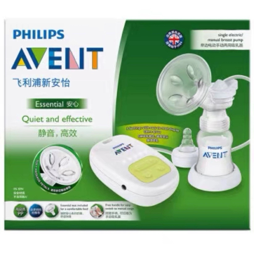 Avent Philips Is Suitable for Avent Manual Electric Breast Pump for Pregnant and Postpartum Women to Squeeze and Suck Breast Milk
