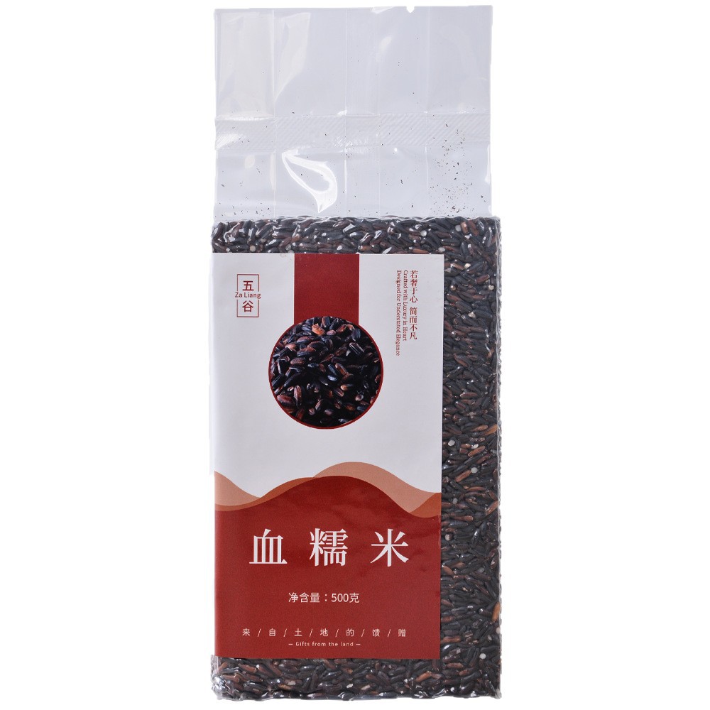 Spot New Rice Northeastern Blood Glutinous Rice Black Glutinous Rice Balls Milk Tea Fillings Fermented Rice Cake Wrapped with Blood Glutinous Rice Dumplings