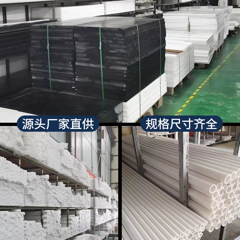 Customized High Temperature Resistant Ptfe Board Ptfe White Ptfe Board Teflon Teflon Rod Processing Zero Cut