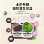 Refrigerator Deodorant Activated Carbon Cleaning Deodorant Disinfection and Odor Removal Household Special Decontamination and Mildew Removal Cleaning Artifact