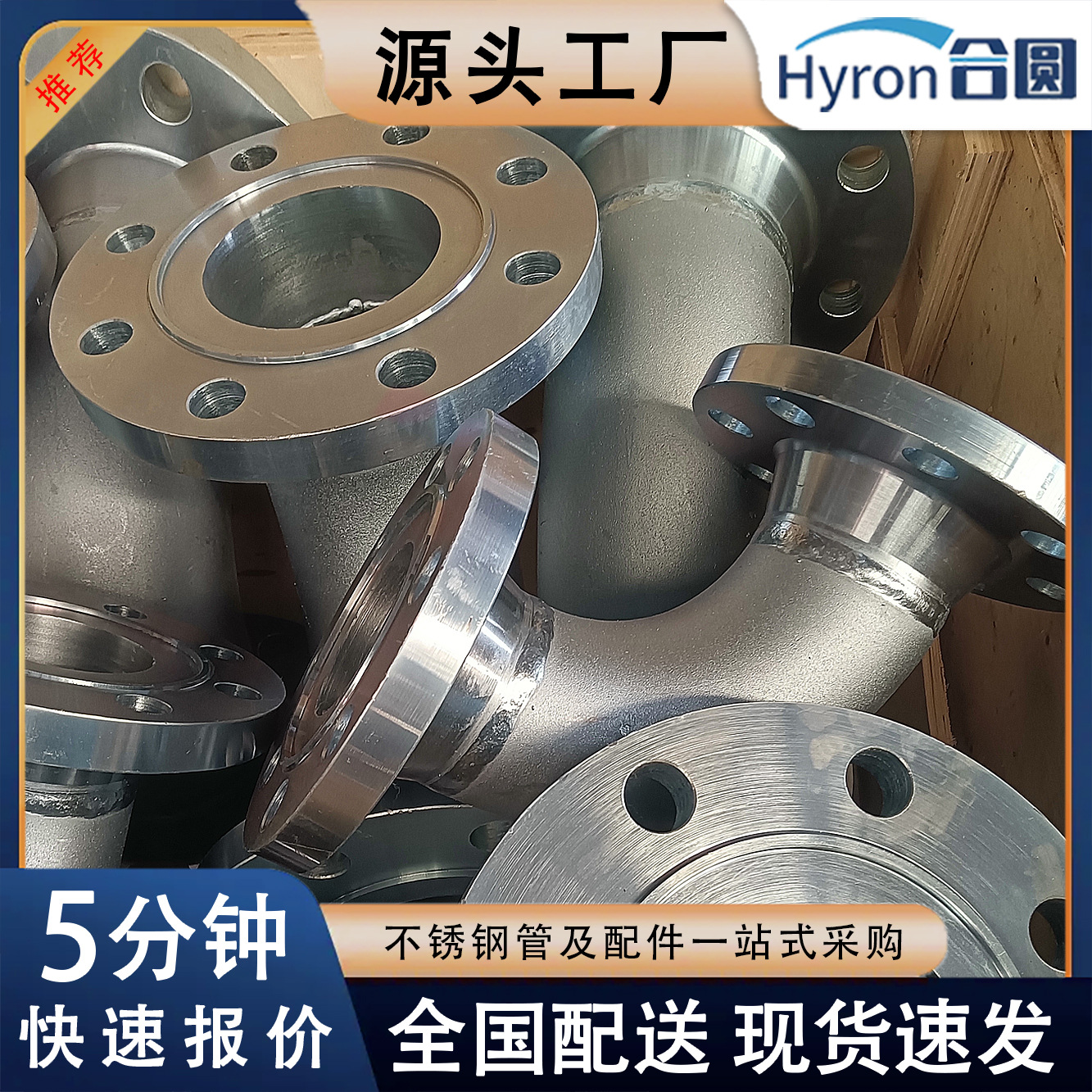 Сварочные части трубы из нержавеющей стали 304 индивидуальная обработка предварительно изготовленные трубы 316 фитинги оптом