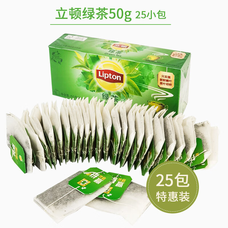 Lipton Yellow Brand Black Tea Green Tea Jasmine Tea Yunxiang Oolong Tea Refreshing Health Tea Bag Chai Green Tea