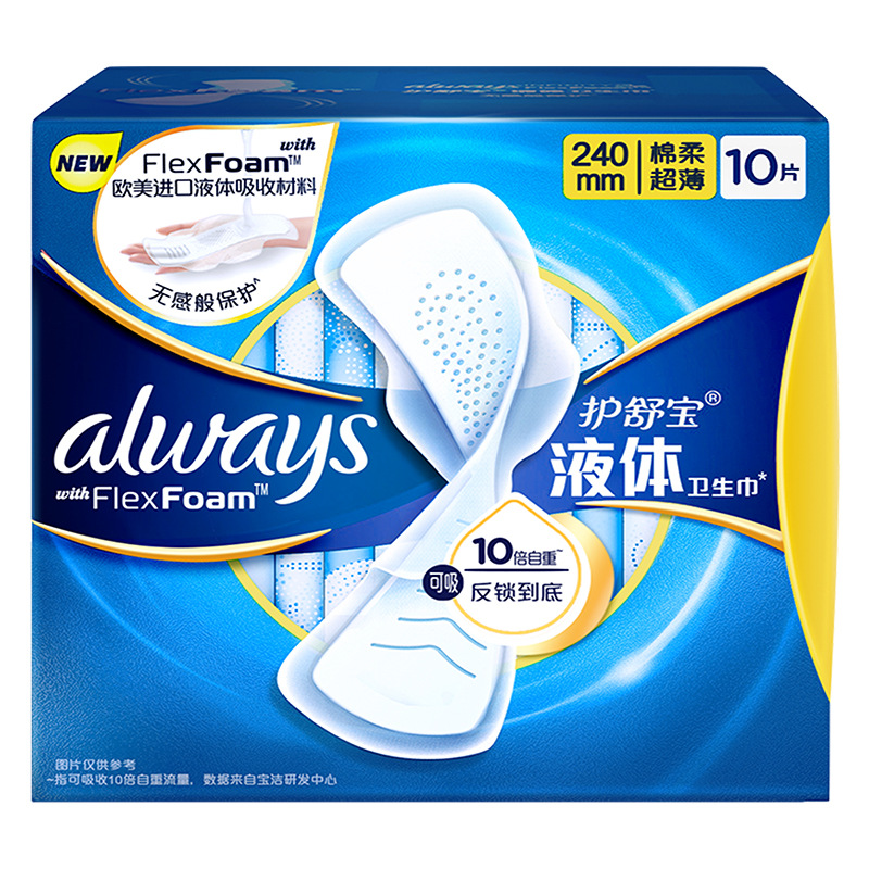 Whisper's Future Sense Extremely Protects Liquid Sanitary Napkins for Daily Use and Night Use Colorful Pie Sensitive Muscle genuine goods Wholesale