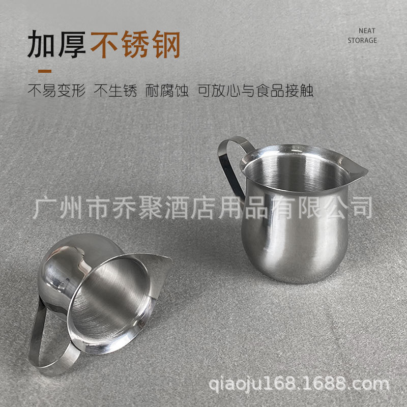 Stainless steel small milk cup milk cup fashion coffee milk pull flower small cup pointed mouth adjustment milk cup espresso cup