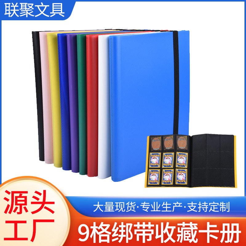 Книга для хранения карт Spot Wholesale A4 на 9 рамок, коллекция игр Pokemon и Ultraman, 9 квадратных ячеек