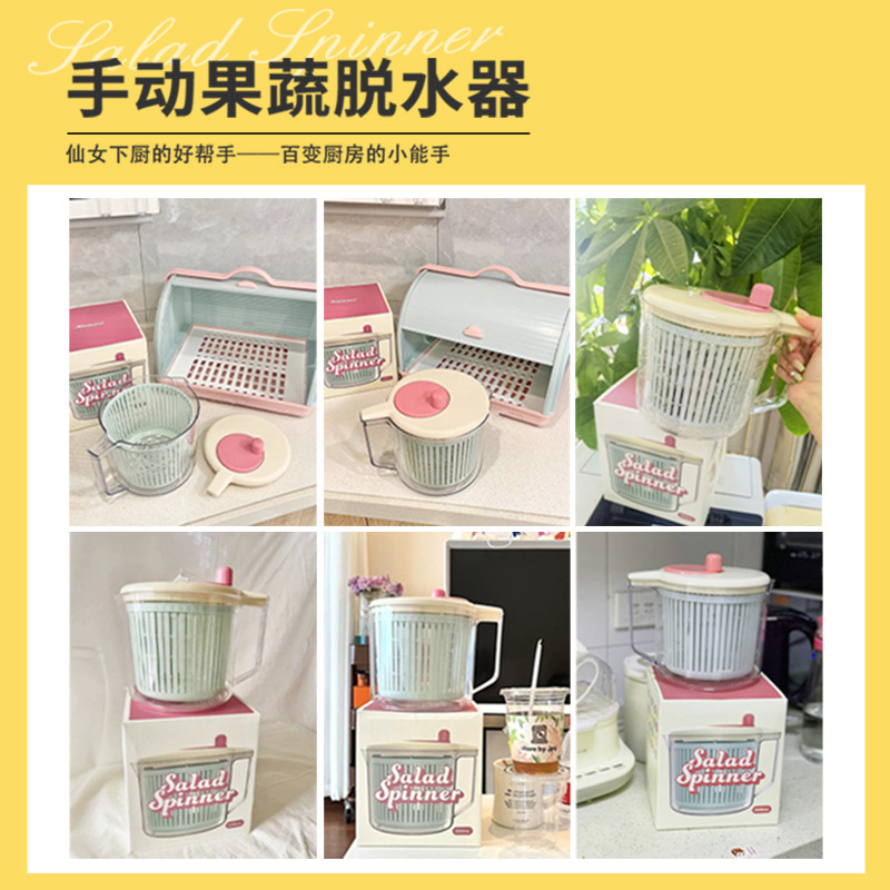 High-Looking Manual Vegetable Dehydrator with Handle, Kitchen Salad Vegetable Spinner, Vegetable and Fruit Spinner