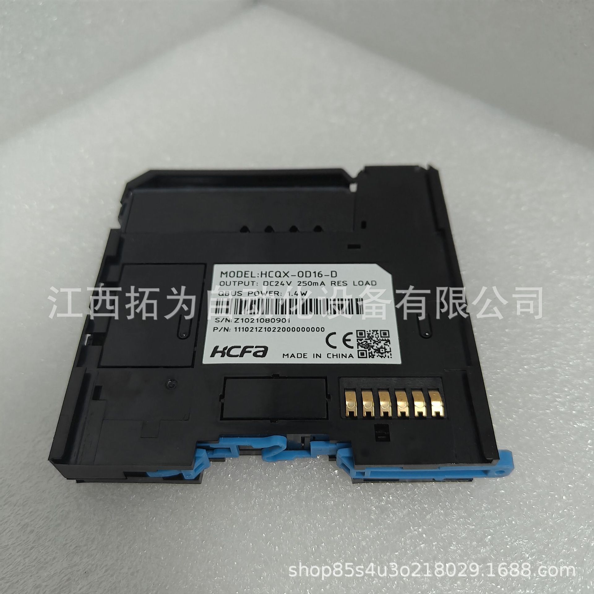 Hcqx-0D16-D New Hechuan Hcfa Digital Output Module Plc Module Spot Negotiable Sale